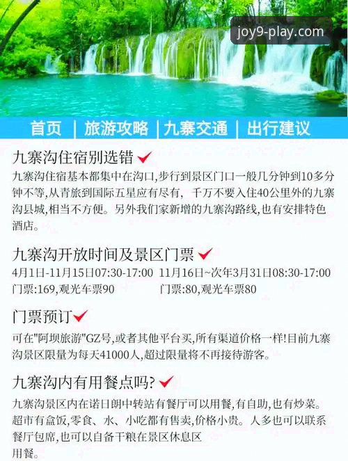揭秘2026j9九游会安装指南：从下载到畅玩的深度解析与避坑策略