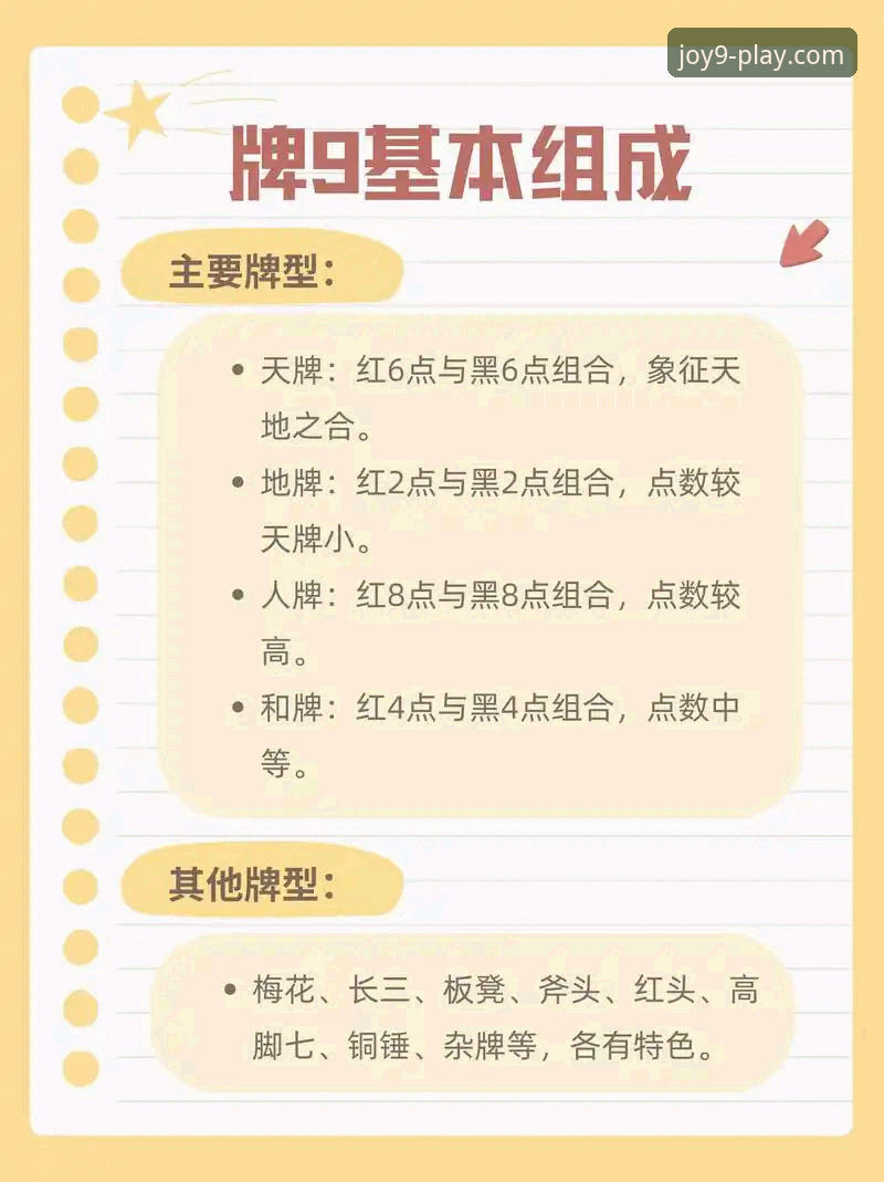 J9九游会官网登录方式对比与选择完全指南