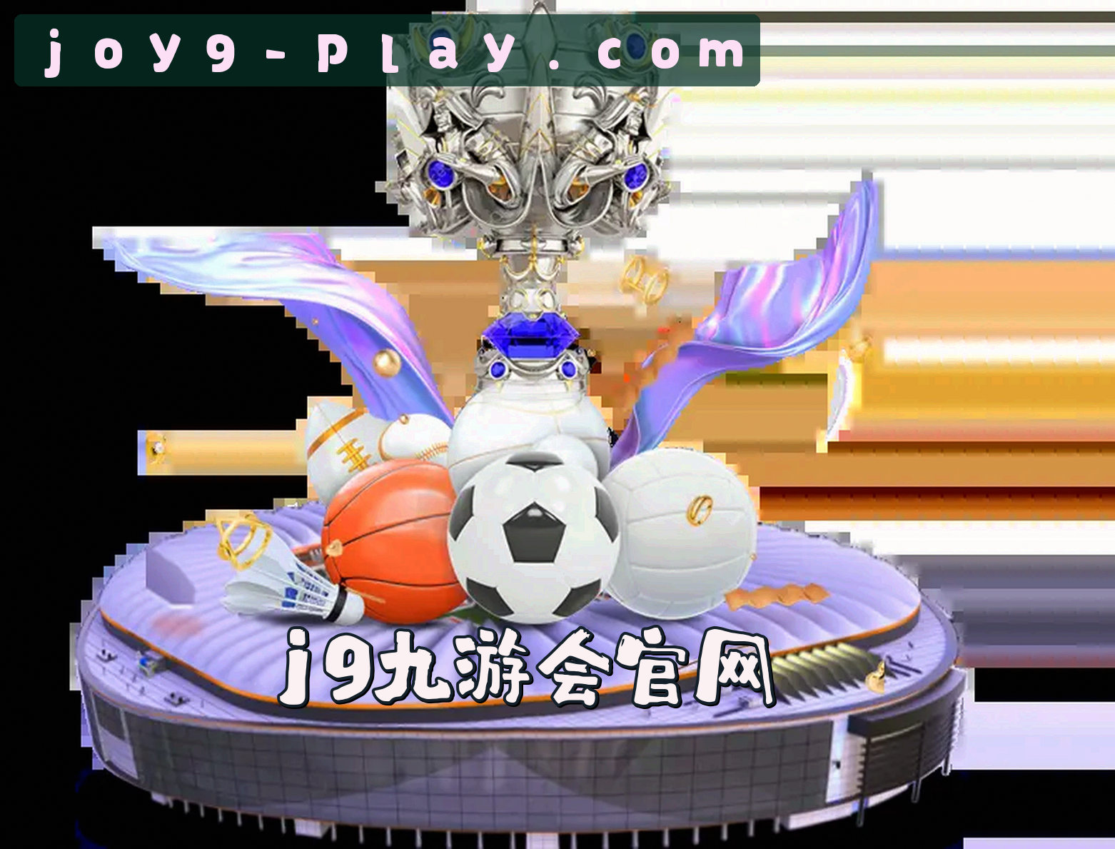 关于j9九游会官方网站 - 精彩无止境